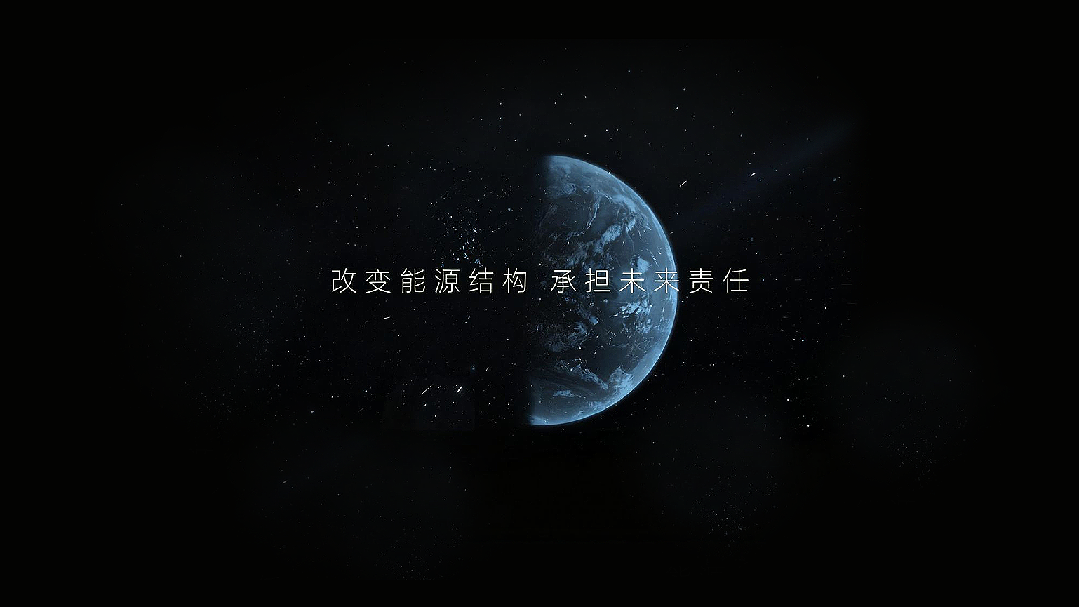 中国·710公海寰宇科技宣传片